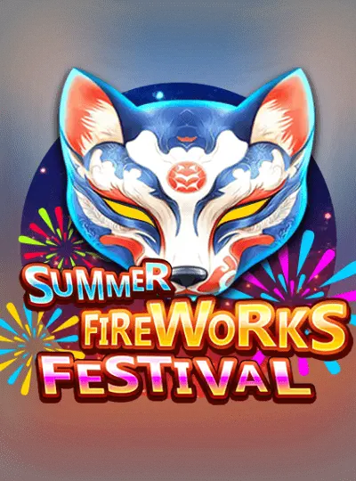 সামার ফায়ারওয়ার্কস ফেস্টিভ্যাল