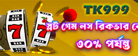 5999bet ওয়েব সাইট